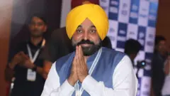 ਭਗਵੰਤ ਮਾਨ