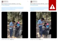 धार्मिक द्वेष 