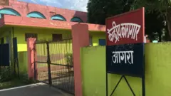 آگرہ سینٹرل جیل