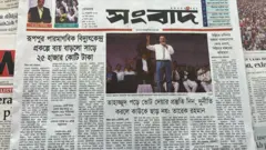 সংবাদ