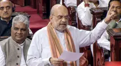 अमित शाह