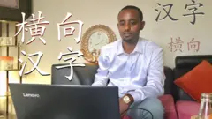 Dargaggoo Yaareed Ammahaa