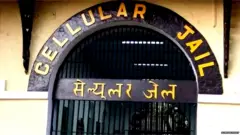 ਕਾਲਾ ਪਾਣੀ