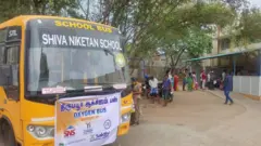 ஆக்சிஜன் பேருந்து