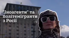 іногенти Росії