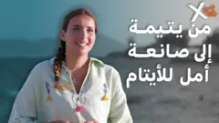 صورة من تقرير لبي بي سي اكسترا