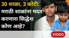 थंबनेल