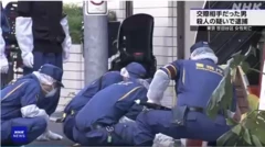 도쿄에서 한국인 여자친구를 살해한 한국인 남자친구 사건 현장