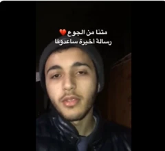 حرب غزة