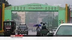 တရုတ် မြန်မာ နယ်စပ် ကုန်သွယ်ရေး အခြေအနေ