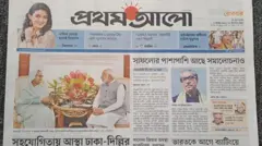 প্রথম আলো