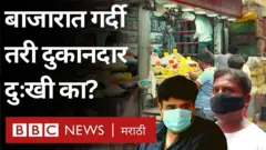 बाजारपेठा