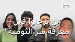 مقاطع طريفة لمصريين وأردنيين يرفضون رحيل السوريين