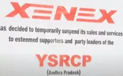 గూగుల్ రేటింగ్స్ 