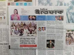 ইত্তেফাক