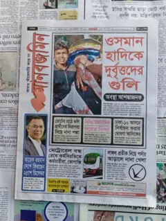 মানবজমিন