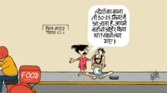 विश्व खाद्य दिवस