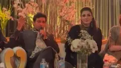مریم