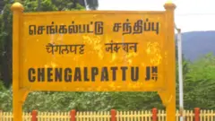 செங்கல்பட்டு கிராமங்கள்