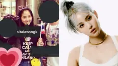 ศีตลา วงษ์กระจ่าง