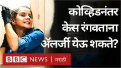 कोव्हिड