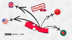 नेपाल 