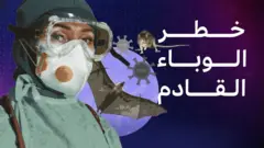 لماذا تُصيب فيروسات الحيوانات البشر بوتيرة أكبر؟