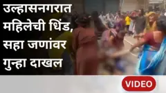 या प्रकरणी पोलिसांनी सात आरोपींवर गुन्हा दाखल केला असून दोन आरोपींना अटक केली आहे. 