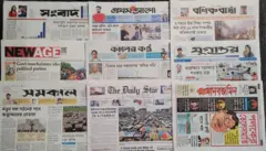 পত্রিকা