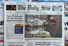 দ্য ডেইলি স্টার