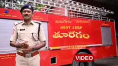 ఫైర్ స్టేషన్