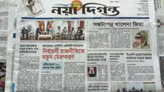 নয়া দিগন্ত