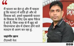 जहांगीर ख़ान का बयान