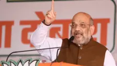 అమిత్ షా