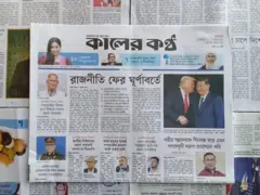 কালের কণ্ঠ