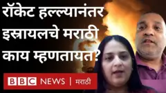 इस्रायल, जेरुसलेम