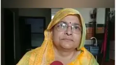 शिक्षिका