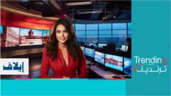 bbc