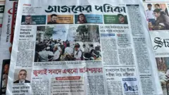 আজকের পত্রিকা