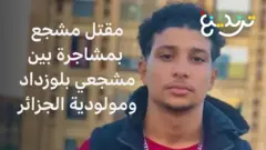 BBC