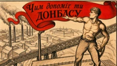  Художник Зюлі, 1921 р. "Антологія українського плаката першої третини ХХ століття". – Косів, видавничій дім "Довбуш", 2012 р., с. 49