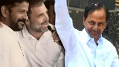 केसीआर, राहुल गांधी 