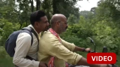 மாவோயிஸ்ட்