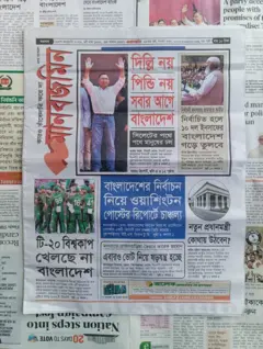 মানবজমিন