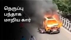 ஜைபூரில் கார் விபத்து 