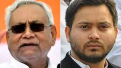 નીતીશ કુમાર અને તેજસ્વી યાદવ