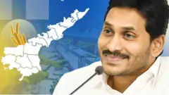ఆంధ్రప్రదేశ్ మ్యాప్, వైఎస్ జగన్