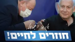 بنیامین نتانیاهو نخست وزیر اسرائیل