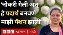 कोरोना नोकरी