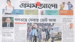 প্রথম আলো